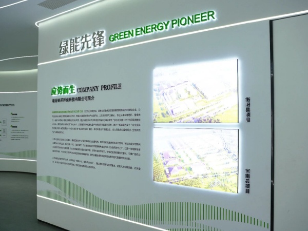 如何打造一座“會說話”的環保展廳