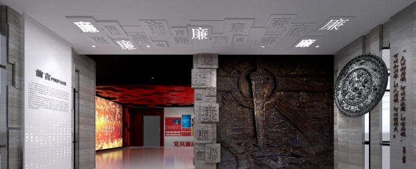 長慶油田廉潔從業教育基地升級改造方案