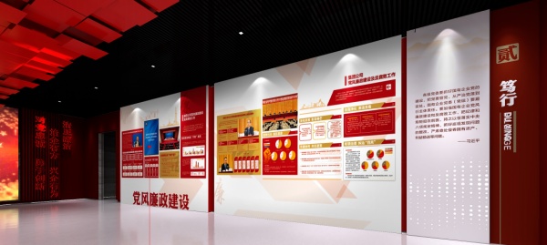 長慶油田廉潔從業教育基地升級改造方案