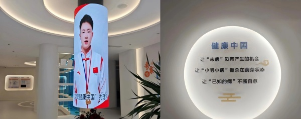 元胞生命科技展廳設計