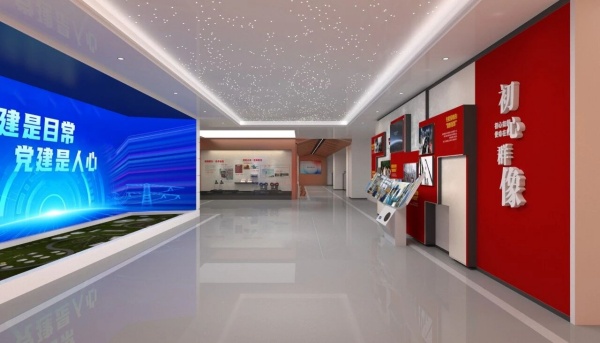 國網供電公司-黨建教育基地展廳設計