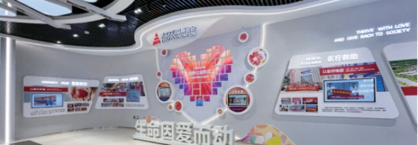 以創(chuàng)新為翼，以大愛為錨傾力呈現(xiàn)天士力大健康企業(yè)展廳