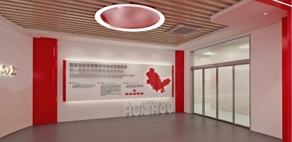 稅局黨建展廳：我們用 “紅 + 智”，讓 “黨建 + 稅務(wù)” 在空間里生長