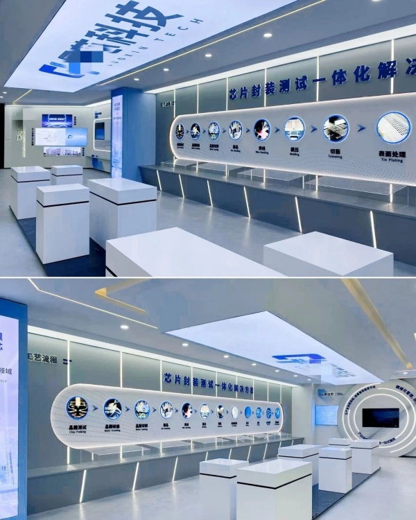半導體企業展廳設計項目
