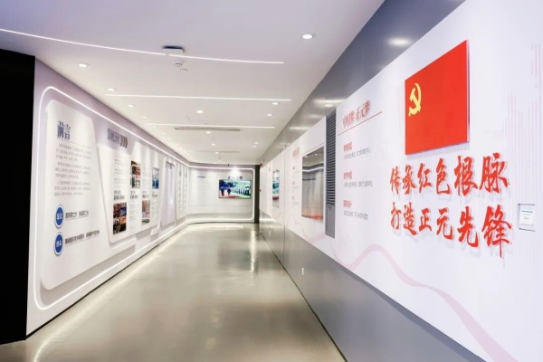 正元智慧展廳煥新升級