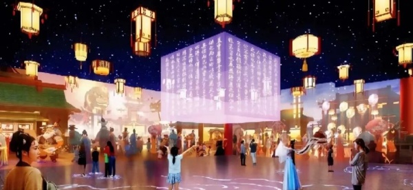 數字文化體驗場景設計