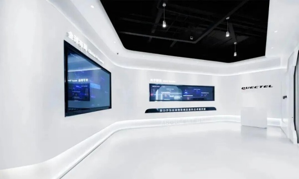 移遠(yuǎn)科技展廳：解鎖萬(wàn)物互聯(lián)的未來(lái)秘境