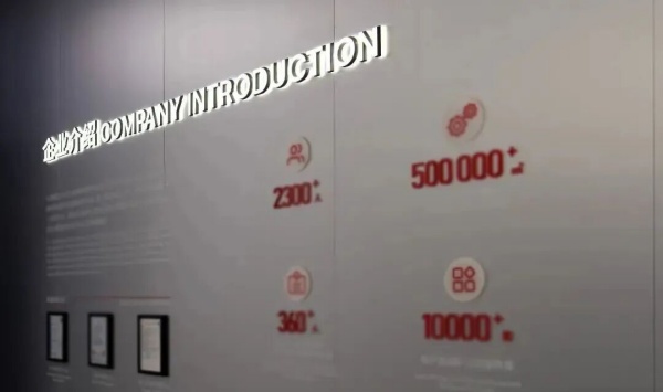 智造賦能，筑造重工企業(yè)展廳新標桿