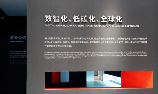 智造賦能，筑造重工企業(yè)展廳新標桿