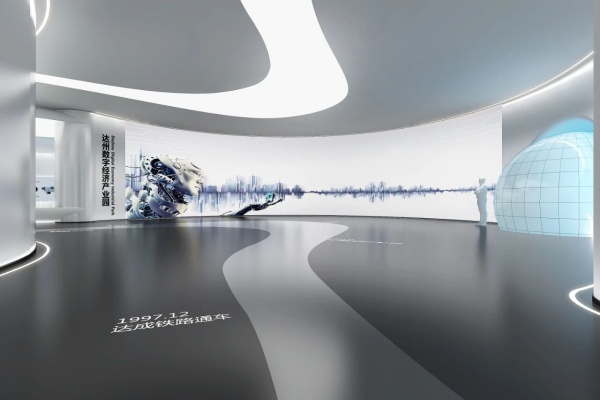 數字科技與空間美學共構城市名片