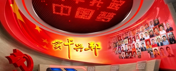 紅韻智享：黨建展廳的沉浸式紅色體驗(yàn)新旅程